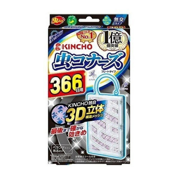楽天市場】【送料無料】KINCHO 虫コナーズ プレートタイプ 200日用 3個
