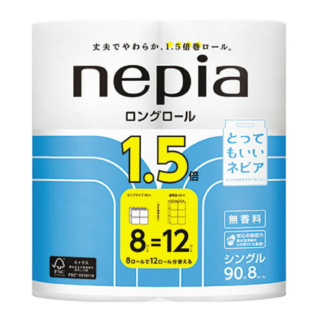最新入荷】 栄光ネピア おしりセレブ トイレットロール 2枚重ね40m×4