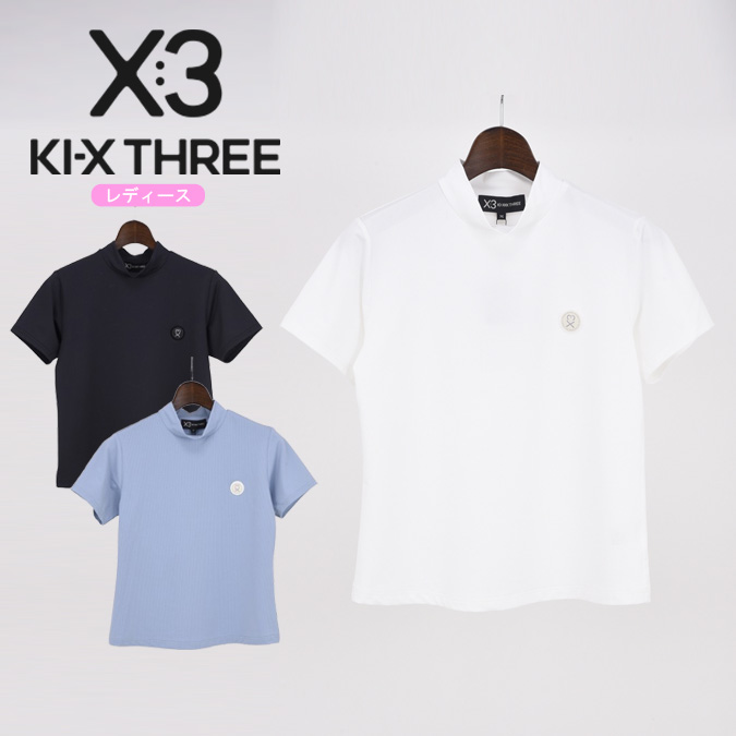 【26SS】【レディース】 KI-XXX THREE キックスリー DOT MESH MOCK TEE / ドットメッシュ モックネックTシャツ半袖 ストレッチ ロゴ シンプル ドレスコード ゴルフ スポーツ キックスリー ウェア キックスリー シャツ 正規品 S-M KSGWM01