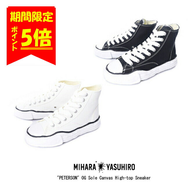 楽天市場】【定価37,400円(税込)】Maison MIHARA YASUHIRO