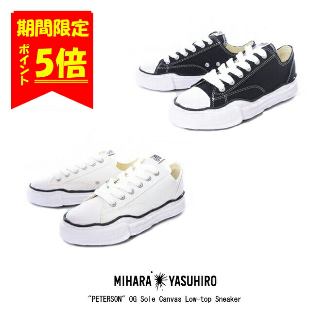 靴 Maison MIHARA YASUHIRO 42 楽天市場】【定価37,400円(税込)】Maison MIHARA YASUHIRO