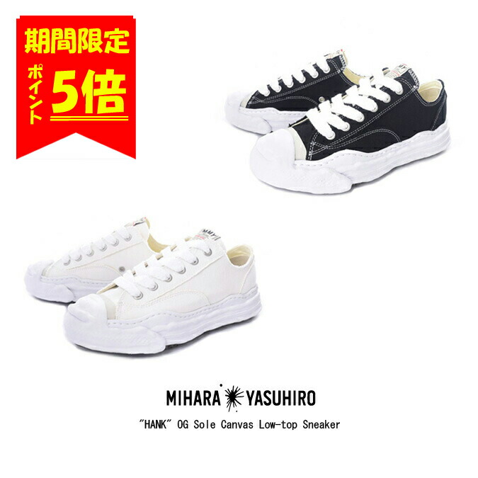 靴 Maison MIHARA YASUHIRO 42 楽天市場】【定価37,400円(税込)】Maison MIHARA YASUHIRO