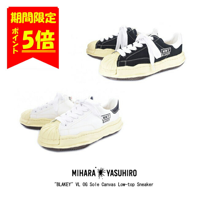 Maison Mihara Yasuhiro カウ柄厚底シューズ Maison Mihara Yasuhiro カウ柄厚底シューズ