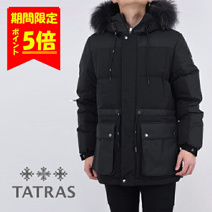 TATRAS タトラス　ダウンジャケット 楽天市場】☆出荷の前にプレスをかけて配送☆TATRAS タトラス