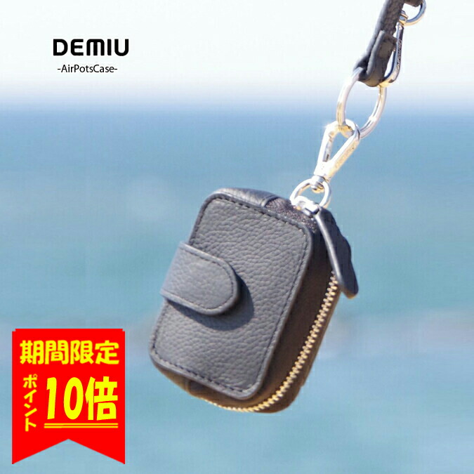 ☆美品☆ DEMIU デミュウルーボ BALLON CINQ iPhone13 楽天市場】【公式ショップ】 DEMIU デミュウ BALLON CINQ