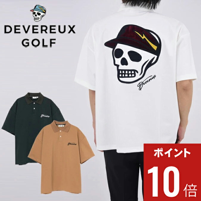 【期間限定ポイント10倍】【26SS】DEVEREUX GOLF デヴァローゴルフ DVG OVER FIT POLO / バックプリント オーバーサイズ ポロシャツ スポーツ ゴルフ アウトドア カジュアル 半袖 春夏 ギフト コンペ ラウンド メンズ ゴルフ ウェア トップス シャツ 正規品 M-XL 075762012|MOMENTIMODA