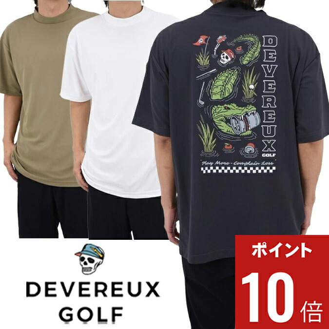 【期間限定ポイント10倍】【26SS】DEVEREUX GOLF デヴァローゴルフ DVG CROCO MOCK T / マイクロカノコ素材 バックプリント モックネックTシャツ ウェア ゴルフ 春夏 アクティブ ギフト コンペ ラウンド メンズ ゴルフ ウェア トップス シャツ 正規品 M-XL 075762022|MOMENTIMODA