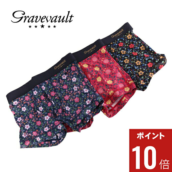 【期間限定ポイント10倍】【返品不可】gravevault グレイブボールト グレイブボールド Nightjasmine Short Boxer メンズ ショート ボクサーパンツ ナイロン ジャパンプレミアム カジュアル パンツ ボクサー アンダーウェア 普段着 ギフト プレゼント 下着 正規品 S-L 3051982