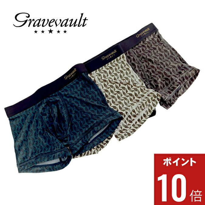 【期間限定ポイント10倍】【返品不可】gravevault グレイブボールト グレイブボールド JACKDAW Short Boxer メンズ ショート ボクサーパンツ ナイロン ジャパンプレミアム カジュアル パンツ ボクサー アンダーウェア 普段着 ギフト プレゼント 下着 正規品 S-L 3052022