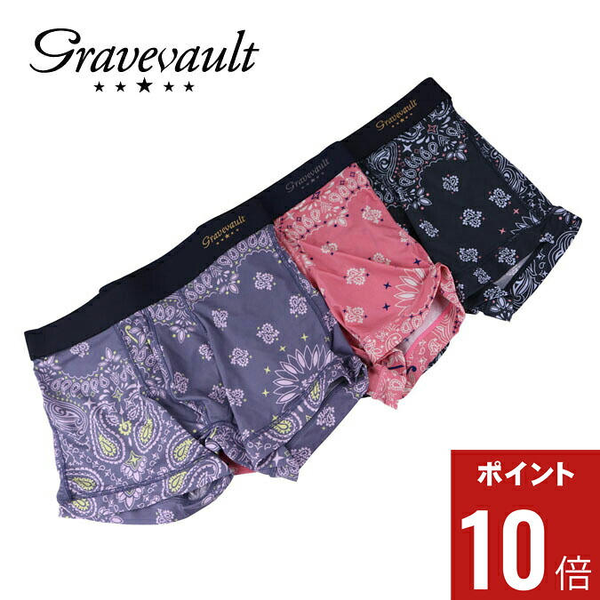 【期間限定ポイント10倍】【返品不可】gravevault グレイブボールト グレイブボールド MASK Short Boxer メンズ ショート ボクサーパンツ ナイロン ジャパンプレミアム カジュアル パンツ ボクサー アンダーウェア 普段着 ギフト プレゼント 下着 正規品 S-L 3052102
