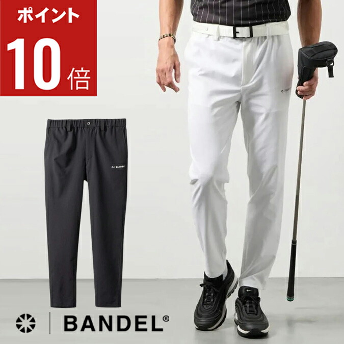 【期間限定ポイント10倍】【26SS】BANDEL GOLF バンデルゴルフ AERATION TAPERED PANTS / エアレーションドット テーパードパンツ ゴルフ スポーツ カジュアル アウトドア 長ズボン ボトムス ストレッチ 軽量 伸縮性 バンデル ウェア メンズ ウェア 正規品 M-XL BGS-6SARTP|MOMENTIMODA