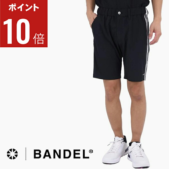 【期間限定ポイント10倍】【26SS】 BANDEL GOLF バンデルゴルフ CONCEPT NOTES TAPING HALF PANTS / カノコ素材 デザインテープ ショートパンツ ゴルフ スポーツ ボトムス 半ズボン プレゼント コンペ ラウンド メンズ ゴルフ ウェア バンデル メンズ 正規品 M-XL BGS-6STDHP|MOMENTIMODA