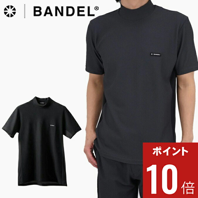 【期間限定ポイント10倍】【26SS】 BANDEL GOLF バンデルゴルフ DRY WAFFLE SWITCH MOCK / ドライワッフルスウィッチモックネック ゴルフ スポーツ アウトドア カジュアル トップス 半袖 プレゼント コンペ ラウンド メンズ ゴルフ ウェア 正規品 M-XL BGS-6SSWMC｜MOMENTIMODA 16,170円