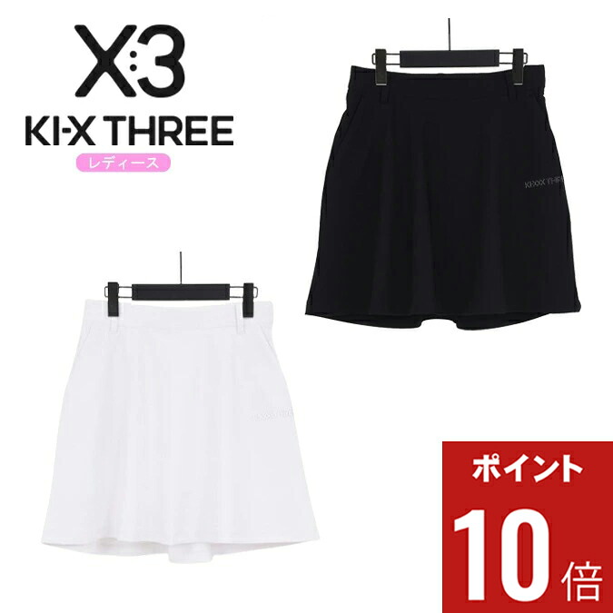 【期間限定ポイント10倍】【26SS】【レディース】 KI-XXX THREE キックスリー ECO MESH LIGHT WEIGHT SKIRT / エコメッシュ スカート (インナーパンツ付き) ボトムス ストレッチ ドレスコード ゴルフ スポーツ キックスリー ウェア キックスリー スカート 正規品 S-M KSGWS02｜MOMENTIMODA