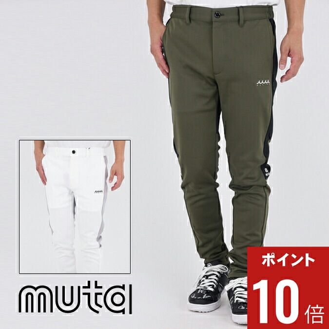 楽天市場】【期間限定ポイント10倍】【24AW】 muta MARINE