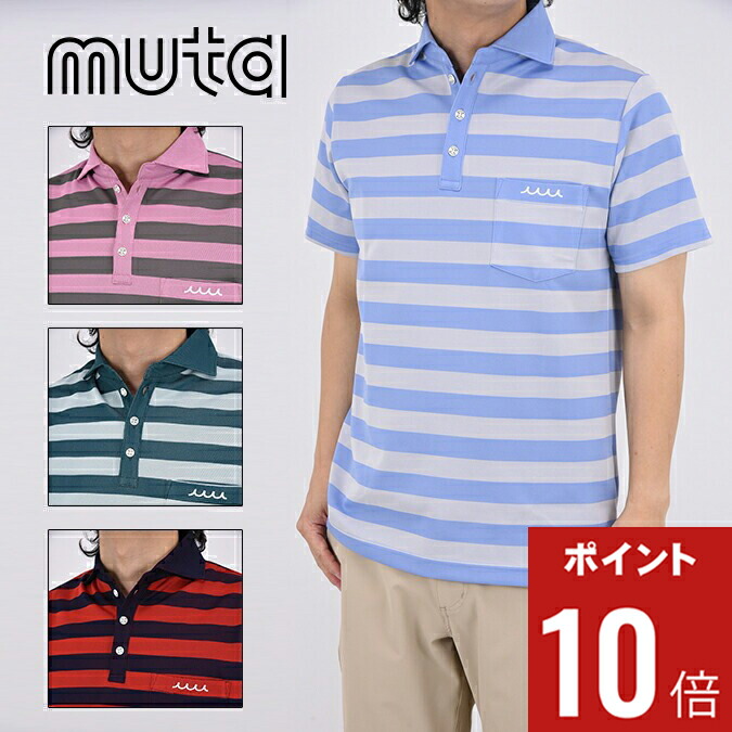 楽天市場】【期間限定ポイント10倍】muta MARINE ムータマリン GOLF