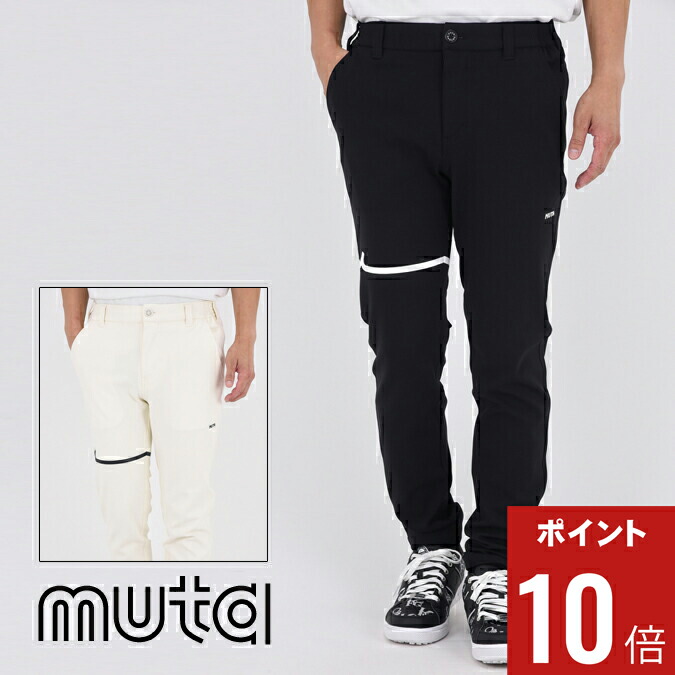楽天市場】【期間限定ポイント10倍】【24AW】 muta MARINE