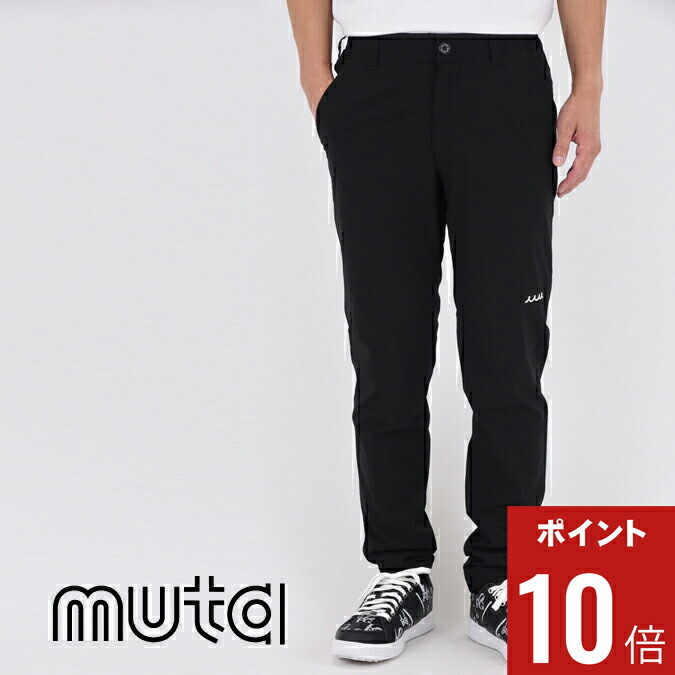 ムータマリン　パンツ muta MARINE GOLF ムータマリンゴルフ メンズ ゴルフウェア