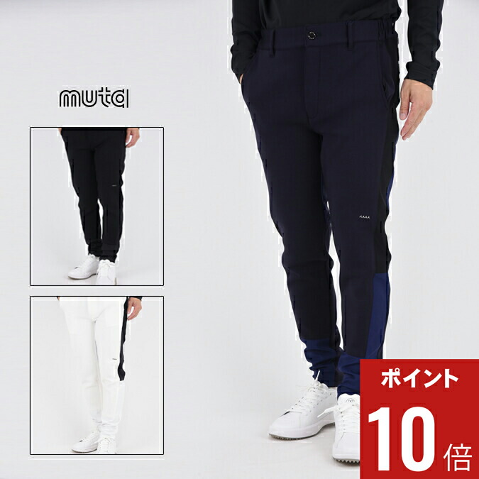 楽天市場】【期間限定ポイント10倍】【25AW】muta MARINE