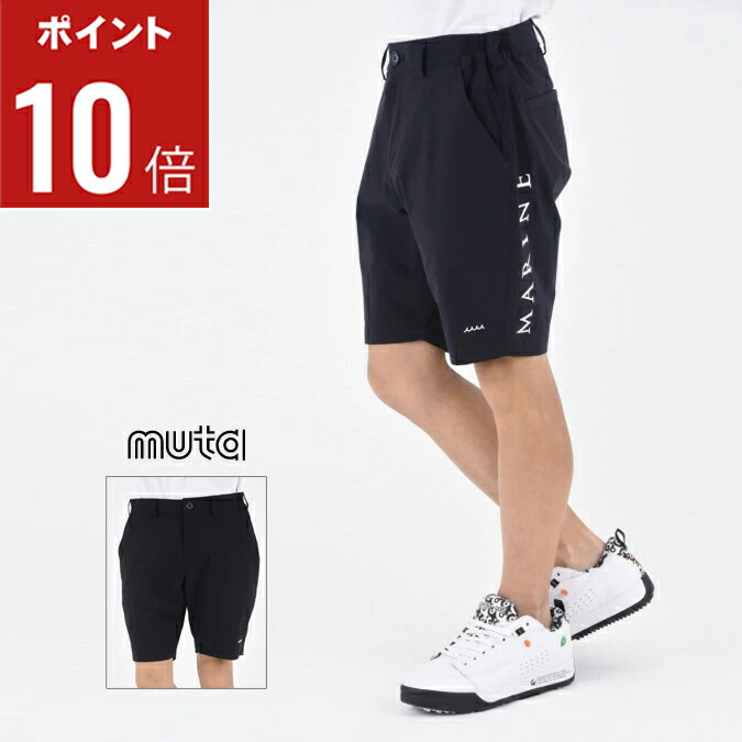 楽天市場】muta MARINE ムータ マリン ゴルフ セットアップ メンズ