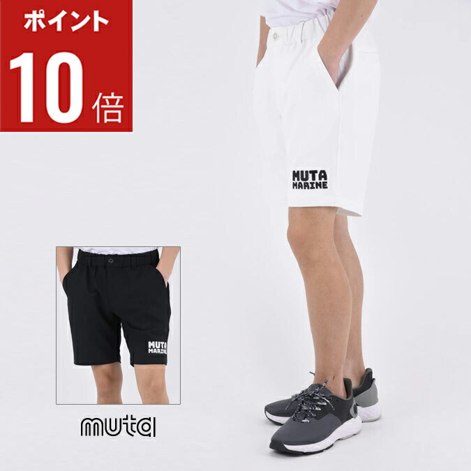 楽天市場】【期間限定ポイント10倍】【24AW】 muta MARINE