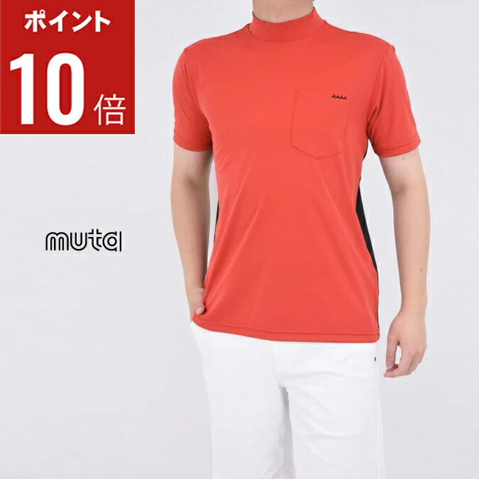 楽天市場】【期間限定ポイント10倍】muta MARINE ムータマリン GOLF