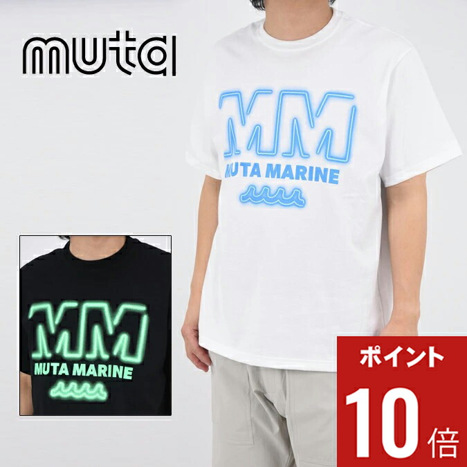 【期間限定ポイント10倍】【25SS】【コットン100％】muta MARINE ムータマリン MM NEON T-SHIRTS / ネオンプリント クルーネックTシャツ トップス 半袖 定番 アウトドア カジュアル スポーツ ギフト メンズ レディース ウェア リラックス ユニセックス 5-7 M-XL MMMP-434598｜MOMENTIMODA