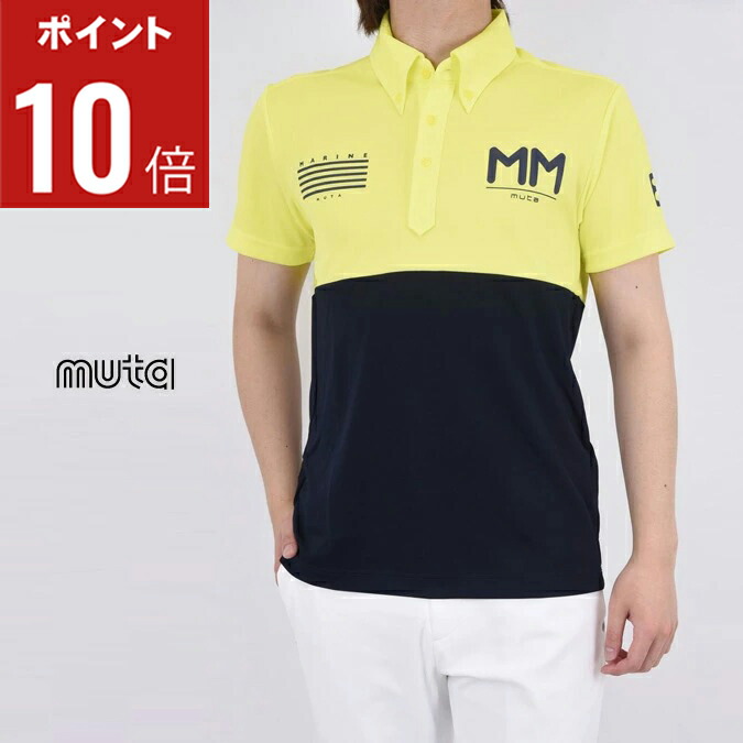 楽天市場】muta MARINE ムータ スタンドカラーポロシャツ MMBC-200812