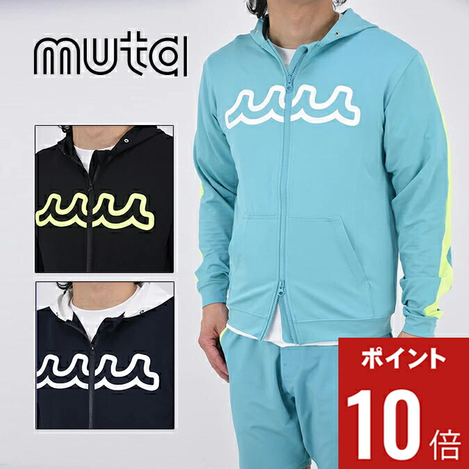 楽天市場】muta MARINE ムータ マリン ラッシュガード パーカー 長袖
