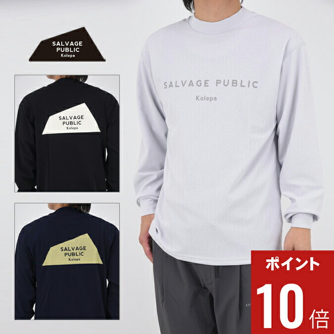 楽天市場】【期間限定ポイント10倍】【2025AW】SALVAGE PUBLIC Kolepa