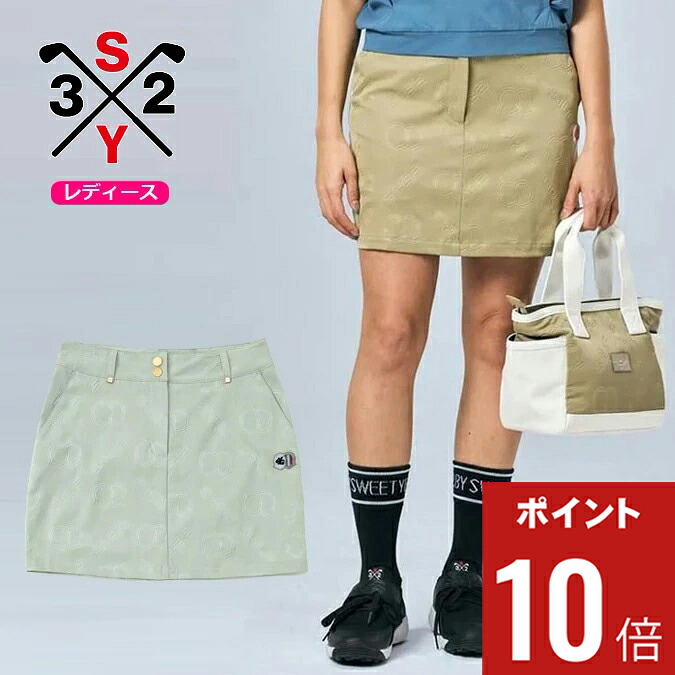 【期間限定ポイント10倍】【26SS】【レディース】SY32 by SWEET YEARS GOLF エスワイサーティトゥバイスィートイヤーズ ゴルフ EMBOSS SKIRT / エンボス スカート スポーツ アウトドア ボトムス コンペ ラウンド レディース ゴルフ ウェア 正規品 S-M SYG-26S8-07*|MOMENTIMODA