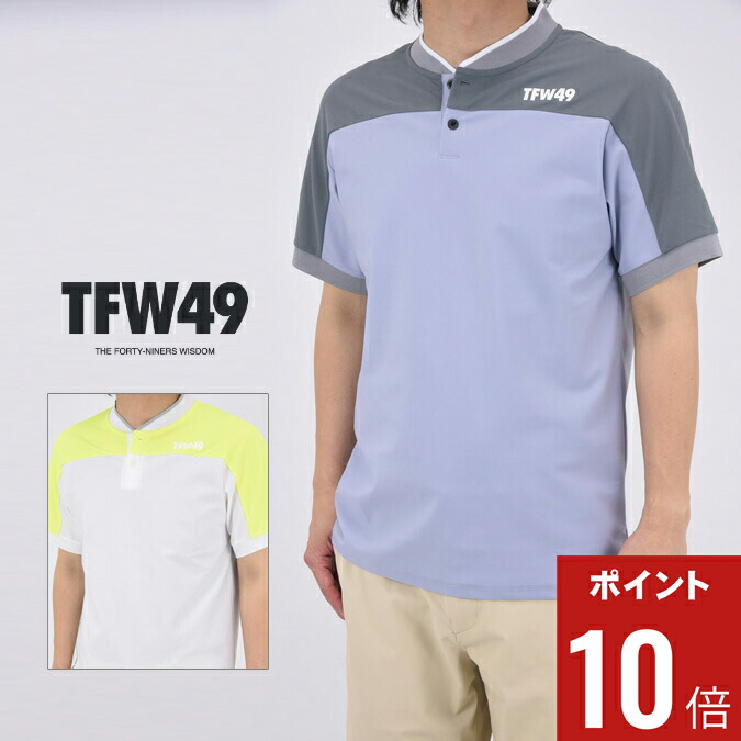 楽天市場】TFW49 / ティーエフダブリューフォーティーナイン