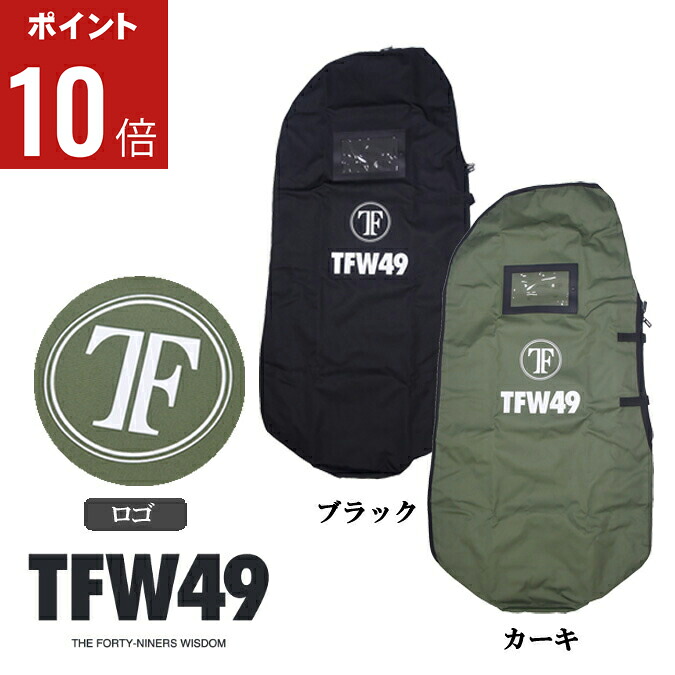 【期間限定ポイント10倍】TFW49 ティーエフダブリュー フォーティーナイン TRAVEL COVER / ブランドロゴ トラベルカバー ロゴ スポーツ アウトドア 旅行 トラベル 日常 T132520002