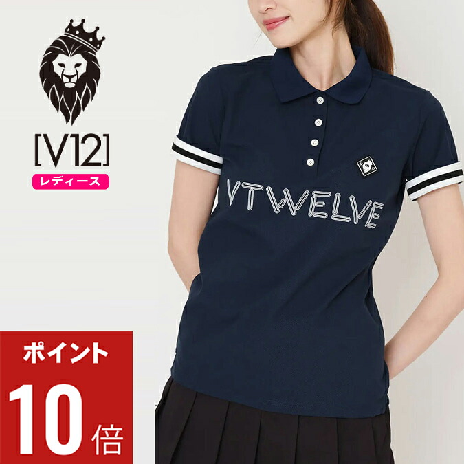 【期間限定ポイント10倍】【25SS】【レディース】V12 ヴィトゥエルブ 2WAY RIB POLO 袖切り替え ポロシャツ ゴルフ スポーツ アウトドア カジュアル ファッション 快適 伸縮 ロゴ ギフト コンペ ラウンド 運動 レディース ゴルフ ウェア トップス 半袖 春夏 M V122510-PL03｜MOMENTIMODA