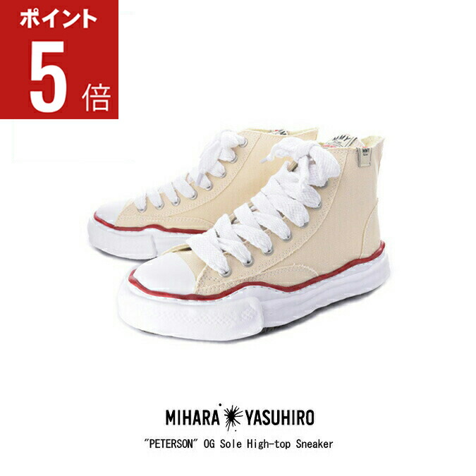 【hi】メゾン　ミハラヤスヒロ　ホワイトスニーカー Maison MIHARA YASUHIRO - メゾンミハラヤスヒロハイカット