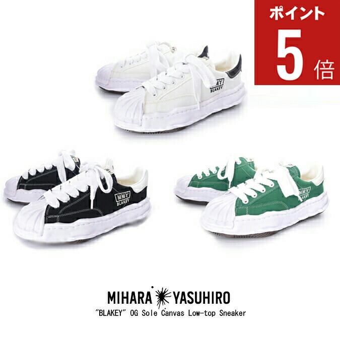 楽天市場】【期間限定ポイント5倍】Maison MIHARA YASUHIRO メゾン