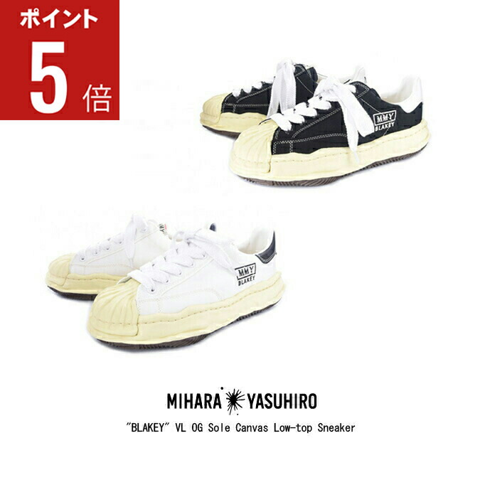 楽天市場】【定価33,000円(税込)】Maison MIHARA YASUHIRO