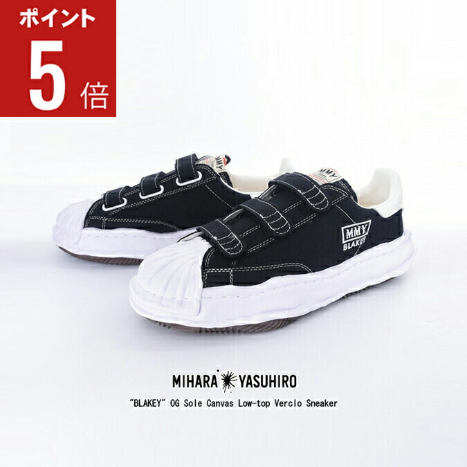 メゾンミハラヤスヒロ　ブラック キャンバス ローカットスニーカー 正規取扱店】Maison MIHARA YASUHIRO スニーカー BLAKEY OG Sole