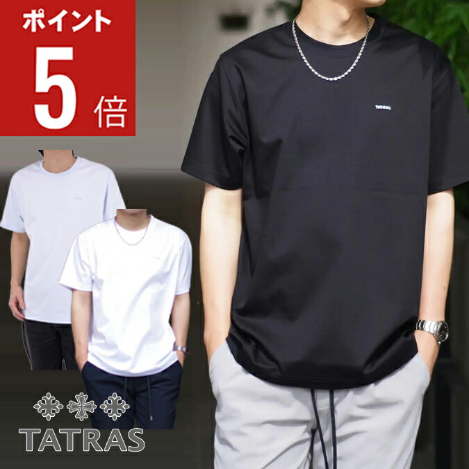 【期間限定ポイント5倍】【正規取扱】TATRAS タトラス SELO (セロ) / ブランドロゴ クルーネック 半袖 Tシャツ リラックスサイズ ラグジュアリー カジュアル アウトドア レジャー シャツ ウェア 高級感 トップス アウター プレゼント メンズ 1-5 S-XXL MCKZ0053083588｜MOMENTIMODA