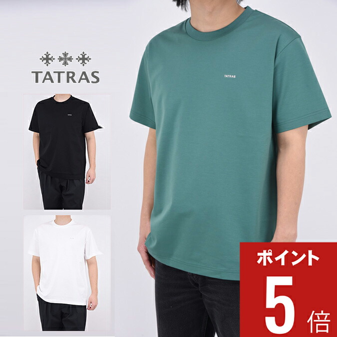 【期間限定ポイント5倍】【正規取扱】TATRAS タトラス SELO (セロ) / ブランドロゴ クルーネック 半袖 Tシャツ リラックスサイズ ラグジュアリー イタリア ウェア アウトドア カジュアル トップス シャツ 高品質 コットン ギフト プレゼント メンズ 1-4 S-XL MTAT25S8195-M