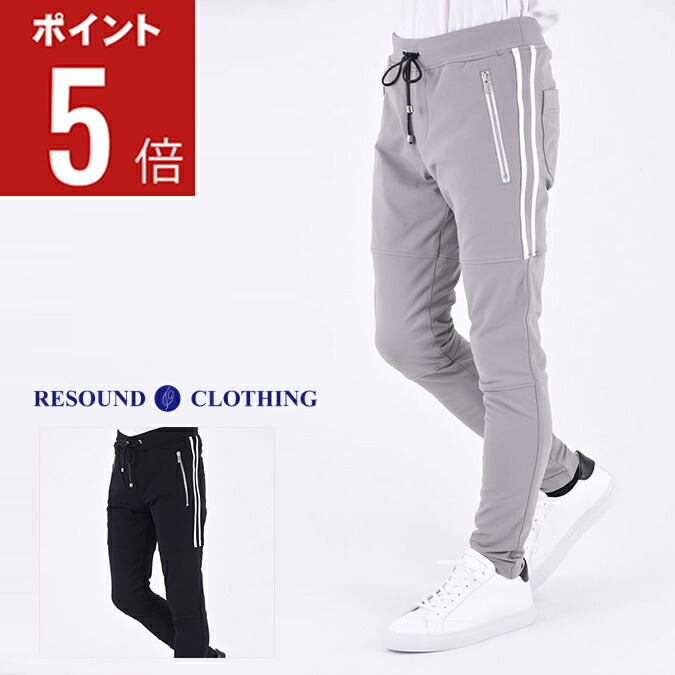 楽天市場】ロエン(ROEN) 【サイズ54】スウェットパンツ メンズ