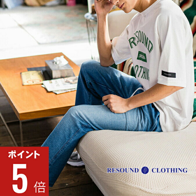 【期間限定ポイント5倍】RESOUND CLOTHING リサウンド クロージング EX DENIM JERSEY WIDE PT / スラックス型 ワイドシルエットジャージーンズ ボトムス 長ズボン ギフト ハイパーストレッチ ラグジュアリー アメカジ スポーツ アウトドア 正規品 1-4 S-XL RC32-ST-016WTD