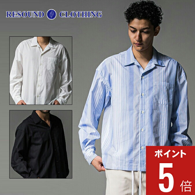 【期間限定ポイント5倍】RESOUND CLOTHING リサウンド クロージング ZACK SHIRTS Aライン オープンカラーシャツ ポケット付き オーバーサイズ カジュアル アウトドア トップス 長袖 大人 定番 オーバーサイズ 快適 ギフト メンズ ウェア 正規品 2-3 M-L RC37-SH-002