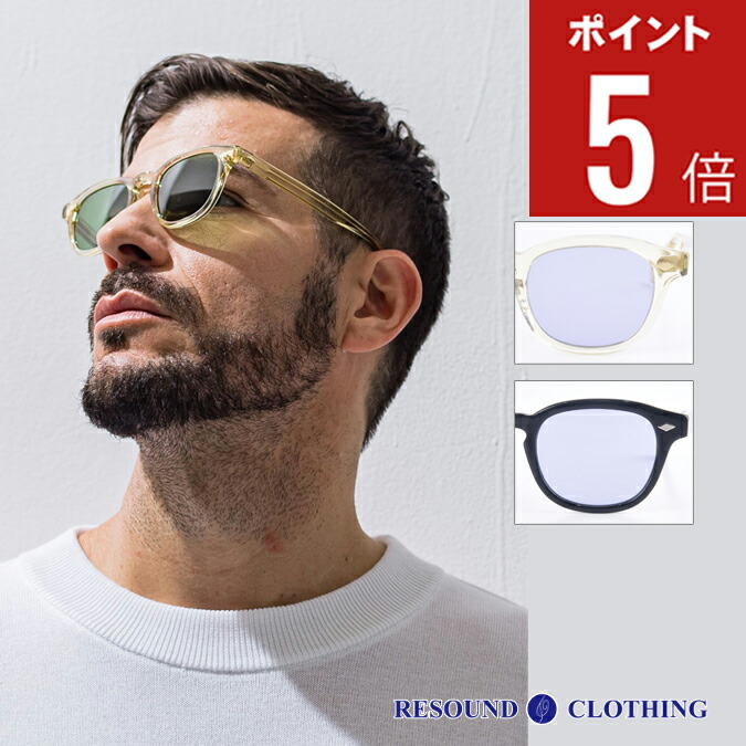 【期間限定ポイント5倍】RESOUND CLOTHING リサウンド クロージング blues / セルフレーム サングラス 伊達メガネ カラーレンズ フルフレーム ラグジュアリー アメカジ 雑貨 小物 日常 旅行 運動 ギフト プレゼント 伊達 メガネ 眼鏡 メンズ レディース 正規品 RC-BASIC-EYE6