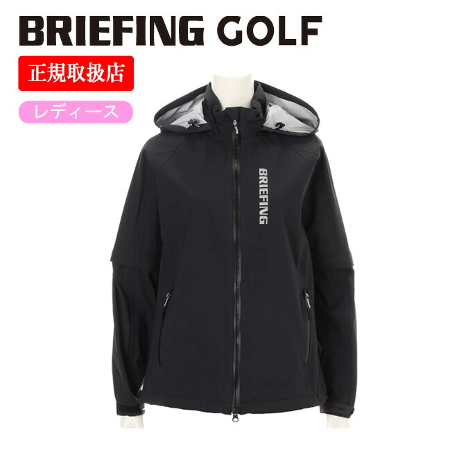 【26SS】【レディース】BRIEFING GOLF ブリーフィング ゴルフ WOMEN&rsquo;S WATERPROOF BLOUSON / マイクロリップナイロン 2WAYレインジャケット スポーツ アウトドア レジャー 長袖 コンペ ラウンド ブリーフィング ウェア レディース ゴルフ ウェア 正規品 M BBG261W07｜MOMENTIMODA
