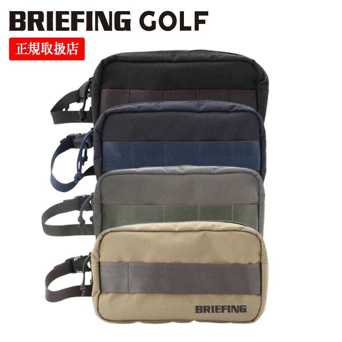 【NEW STANDARD SERIES】BRIEFING GOLF ブリーフィング ゴルフ DOUBLE ZIP POUCH STD / ダブルジップ ポーチ 撥水 保護 スポーツ アウトドア 収納性 雑貨 ポーチ ギフト プレゼント コンペ 景品 ラウンド 小物入れ 化粧入れ ブリーフィング ポーチ 正規品 FREE BRG253G24｜MOMENTIMODA