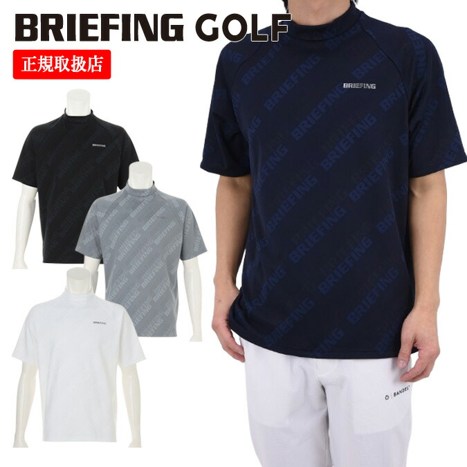 【26SS】BRIEFING GOLF ブリーフィング ゴルフ MEN'S SHADOW LOGO JQ HIGHNECK RF / バイアスロゴジャカード リラックスフィット モックネックTシャツ アウトドア カジュアル レジャー スポーツ トップス 半袖 コンペ ラウンド ブリーフィング ウェア 正規品 S-XL BRG261M42