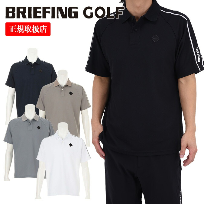 【SALE】【26SS】BRIEFING GOLF ブリーフィング ゴルフ MEN'S LINE POLO RF / カノコ生地 ラインロゴテープ リラックスフィット ポロシャツ アウトドア レジャー スポーツ トップス 半袖 ラウンド ブリーフィング ウェア ブリーフィング シャツ 正規品 S-XL BRG261M52|MOMENTIMODA