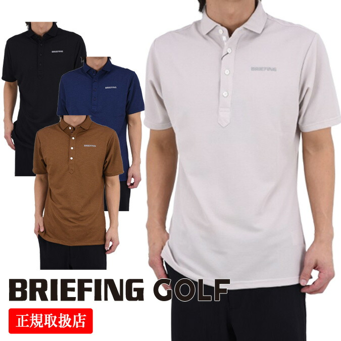 【SALE】【26SS】BRIEFING GOLF ブリーフィング ゴルフ MEN'S LINEN-T WC SHIRT / リネンタッチ ワイドカラーポロシャツ ゴルフ スポーツ アウトドア カジュアル トップス 半袖 シャツ コンペ ラウンド ブリーフィング シャツ メンズ ゴルフ ウェア 正規品 M-XL BRG261M74｜MOMENTIMODA