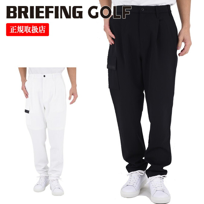 【26SS】BRIEFING GOLF ブリーフィング ゴルフ CE MEN'S NYLON WIDE TAPERED CARGO PANTS / ナイロン ワイド テーパード カーゴパンツ ボトムス パンツ 長ズボンスポーツ アウトドア ギフト コンペ ラウンド メンズ ゴルフ ウェア 伸縮性 快適 正規品 S-XL BRG261M84 23,760円